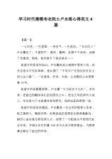 范文大全app下载，范文网官网