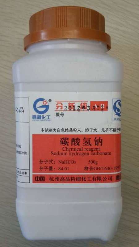 酸式盐和碱式盐的定义正盐，酸式盐和碱式盐的定义是什么