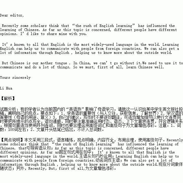primary的中文意思是什么 新闻，primary的中文意思是什么电脑启动不了提示重新启动
