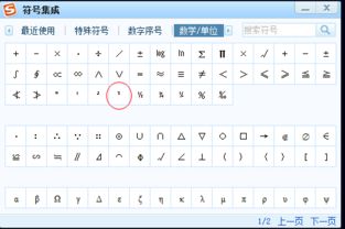 米,分米,厘米,毫米用字母怎么写