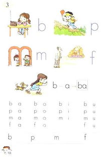 假如的读音假如的读音是什么