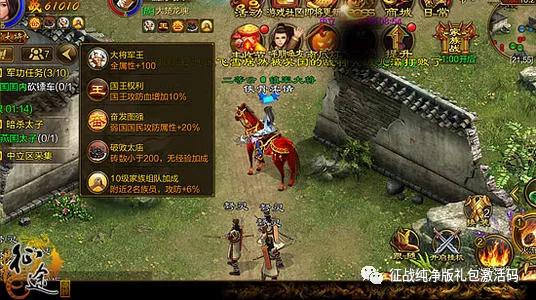 征途的意思解释，追星赶月,不负征途的意思