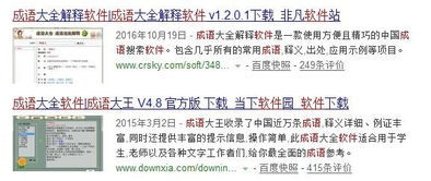 查无实据成语常用造句