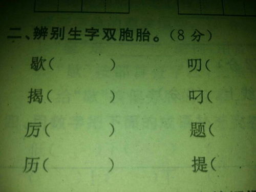 眠可以组什么词语