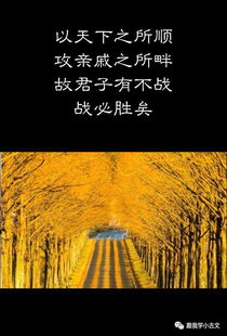 得道者多助的意思，得道者多助失道者寡助的意思翻译