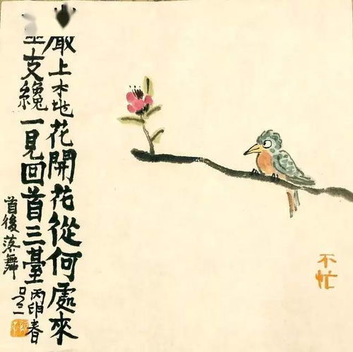 大宋少年志云霓之死第几集