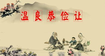 林奕含温良恭俭让是什么意思，那样温良恭俭让是什么意思