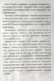 2013年全国卷高考语文作文题目是什么?