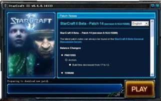 星际争霸2上的星际大脚和星级盒子和星际管家有什么区别