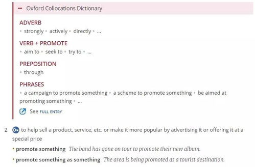 c|othes的音标是什么怎么写