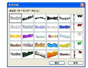 好听好看的英文单词