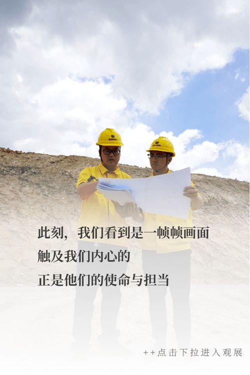什么是有意义的事情?