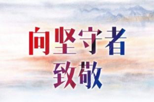 不辞辛苦的意思是什么