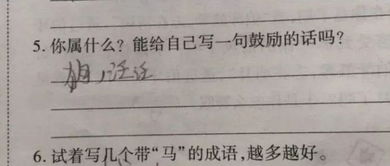 崩溃近义词