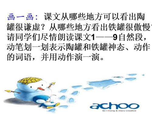 软弱的反义词是