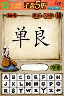 成的成语开头，成的成语开头成语接龙