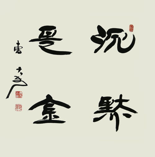 曹的读音是什么