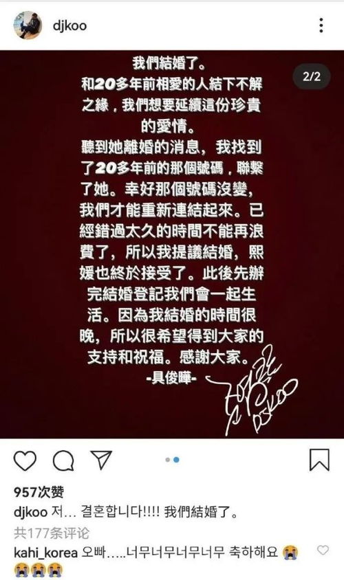八竿子打不着的意思