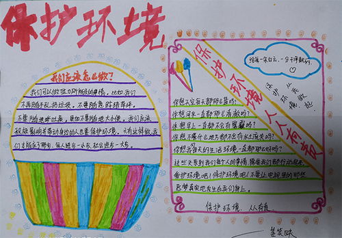 蚕的一生手抄报简单又漂亮，蚕的一生手抄报图片 三年级