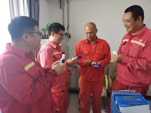 工休还是公休二字