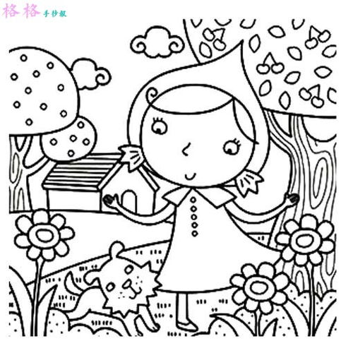 小红帽怎么画?