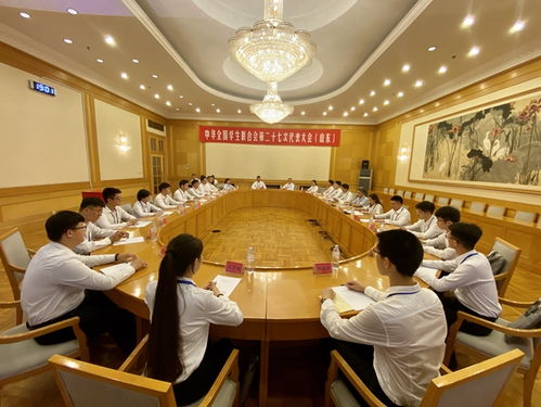 全国学联是在什么历史背景下更名为中国学生救国联合会?