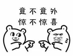 捉急与着急的区别
