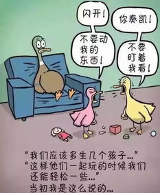 在括号里填上合适的词语:耐心地()添什么