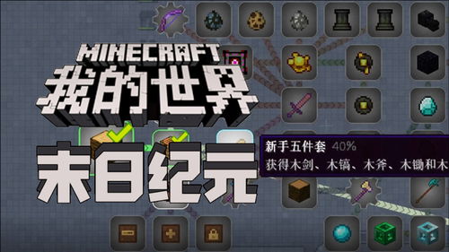 百度文库我任务在哪里找?
