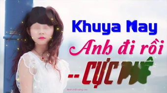 啊什么时候读ya