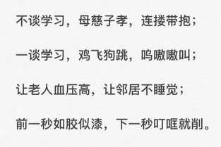 到底造句大全
