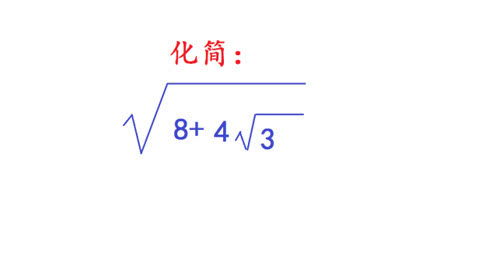 根号80等于多少