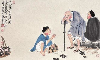 三人行必有我师焉什么意思?