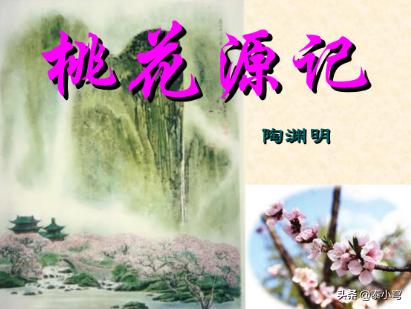 渔人甚异之的异什么意思