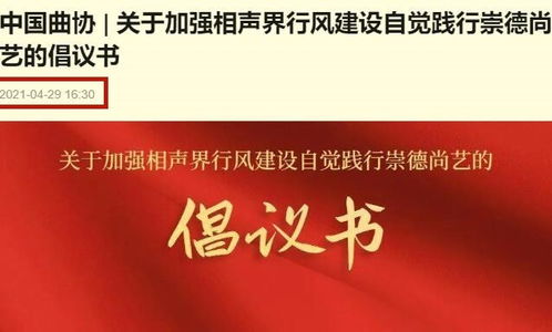 倡议书是什么意思?