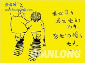 非暴力不配合的意思，工作支持和配合的意思