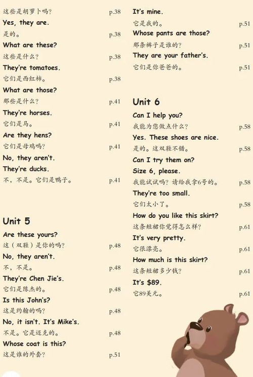 四个季节的单词怎么写