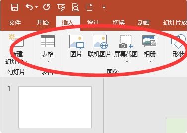 ppt用哪个软件做比较好?