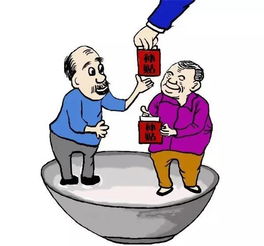什么是“五保户”?