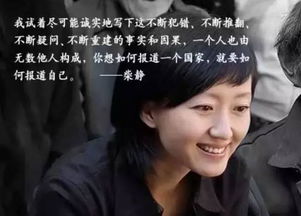 柴静雾霾纪录片《穹顶之下》为什么这么火