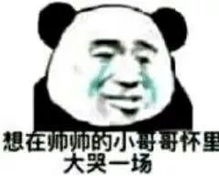 愣住了英文，愣住了网络用语