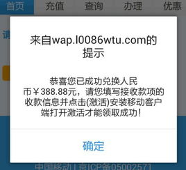 短信联盟什么时候出来的，短信联盟查话费