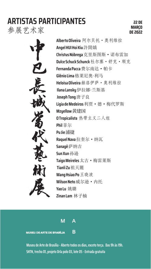 浦的拼音是什么