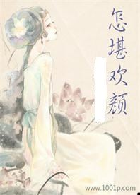 堪怎么读 堪的拼音是什么