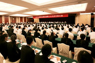 中华全国学生联合会是什么级别，中华全国学生联合会是什么时候成立的