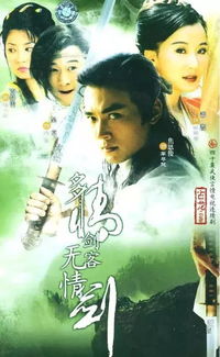 小李飞刀一共几部