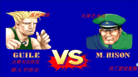 胜负彩14场，胜负之役