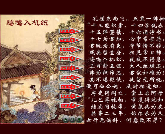 ·高分追加!!!高中古诗文朗读mp3免费下载