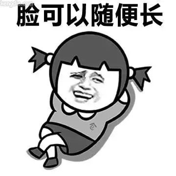 形容一个人夹生是什么意思，南京人说的夹生是什么意思