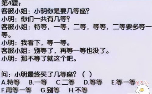 晕怎么组词多音字，四声晕怎么组词